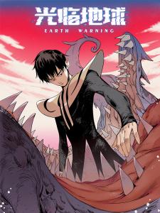 Earth Warning - Manga2.Net cover