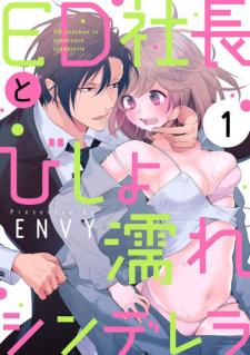 Ed Shachou To Bishonure Cinderella - Manga2.Net cover