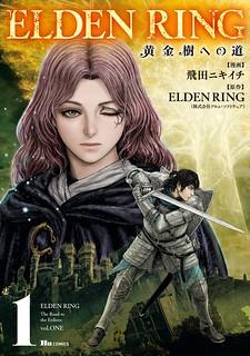 Elden Ring: The Road To The Erdtree - Manga2.Net cover