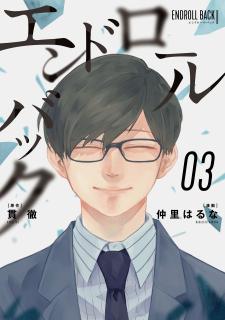 Endroll Back - Manga2.Net cover