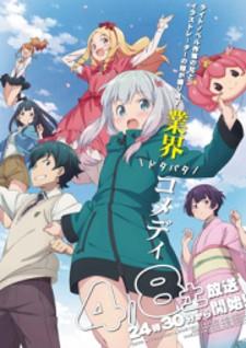 Ero Manga Sensei - Manga2.Net cover