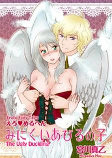 Erotic Fairy Tales - The Ugly Duckling - Manga2.Net cover