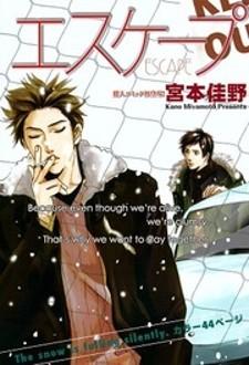 Escape (Miyamoto Kano) - Manga2.Net cover