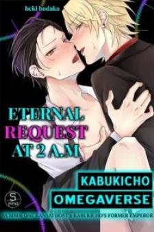 Eternal Request At 2 A.m. - Manga2.Net cover