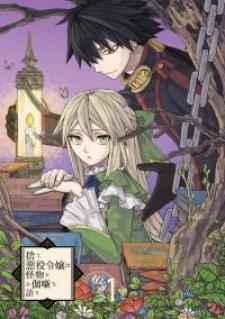 Even Monsters Like Fairytales - Manga2.Net cover