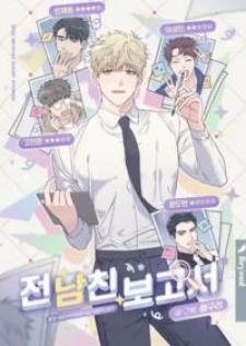 Ex Boyfriend Reports - Manga2.Net cover