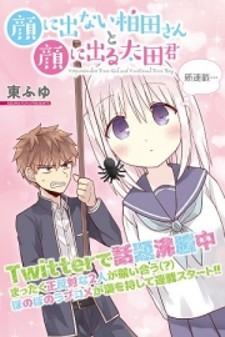 Expressionless Face Girl And Emotional Face Boy - Manga2.Net cover