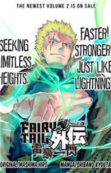 Fairy Tail Gaiden - Raigo Issen - Manga2.Net cover
