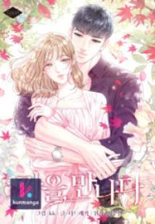 Fall For You - Manga2.Net cover