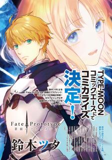Fate/prototype: Sougin No Fragments - Manga2.Net cover