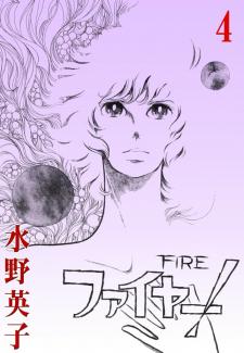 Fire! - Manga2.Net cover