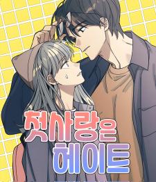 First Love, Lasting Hate - Manga2.Net cover