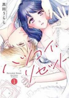 First Love Reset - Manga2.Net cover