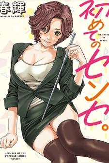 First Teacher - Manga2.Net cover