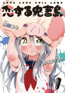 Freak Island In Love - Manga2.Net cover