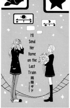 From Aiu Station On The Hiragana Line - Manga2.Net cover