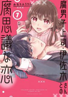 Fudanshi Joushi Isaki-San To No Kusa Fushigi Na Koi - Manga2.Net cover