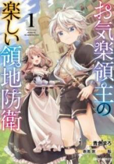 Fun Territory Defense By The Optimistic Lord - Manga2.Net cover
