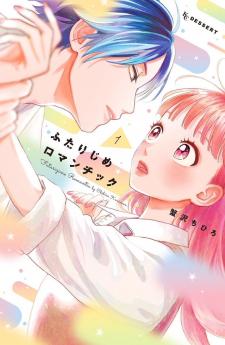 Futarijime Romantic - Manga2.Net cover