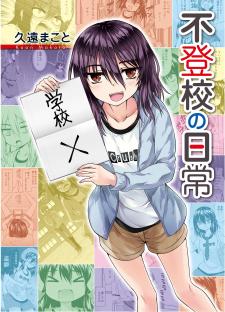 Futoukou No Nichijou - Manga2.Net cover