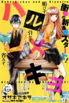 Gakkou E Ikou (Ozaki Akira) - Manga2.Net cover