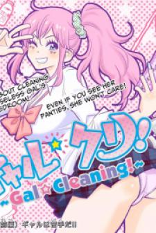 Gal☆Cleaning!