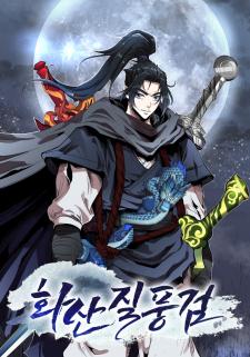 Gale Sword Of Mountain Hwa - Manga2.Net cover