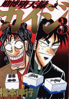 Gambling Outcast Kaiji - Kaiji Part 3 - Manga2.Net cover