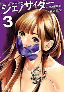 Genocider - Manga2.Net cover