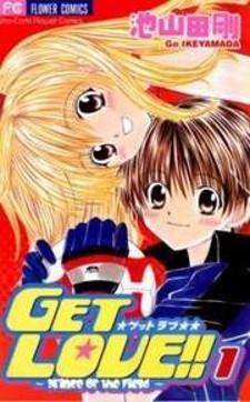 Get Love!!: Field no Ouji-sama