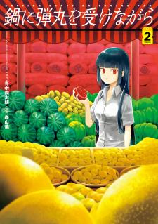 Getting Shot On The Frying Pan - Manga2.Net cover