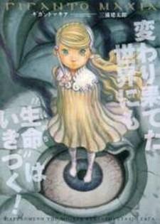 Giganto Makhia - Manga2.Net cover