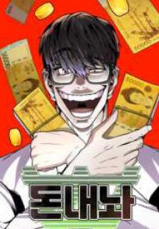 Give Me The Money - Manga2.Net cover