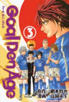 Goal Den Age - Manga2.Net cover