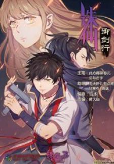 God Slaying: Sword Flying - Manga2.Net cover