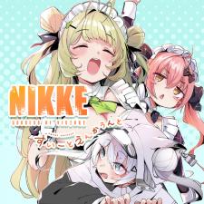 Goddess Of Victory: Nikke - Sweet Encount - Manga2.Net cover