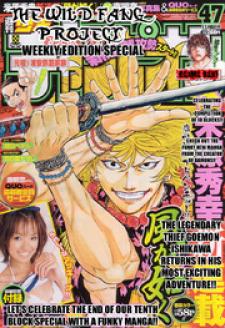 Goemon Funky King Of Thieves - Manga2.Net cover