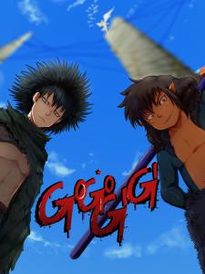 Gogogigi - Manga2.Net cover