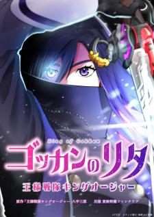 Gokkan No Rita ~ Ohsama Sentai King-Ohger - Manga2.Net cover