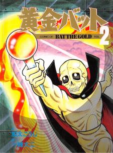 Golden Bat - Manga2.Net cover