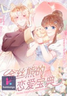 Golden Hamster’S Love Collection - Manga2.Net cover