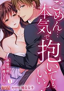 Gomen Honki De Daite Mo Ii Zetsurin Douki To Dousei Sex - Manga2.Net cover