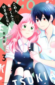 Gomen, Nanami-Kun To Wa Tsukiaenai - Manga2.Net cover