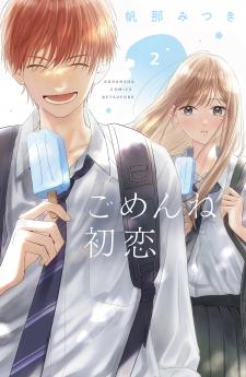 Gomen Ne Hatsukoi - Manga2.Net cover