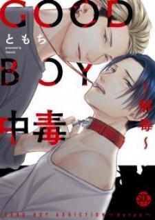 Good Boy Addiction - Manga2.Net cover