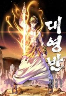 Grand General - Manga2.Net cover