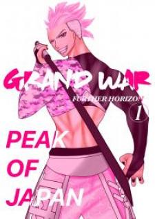 Grand War - Manga2.Net cover