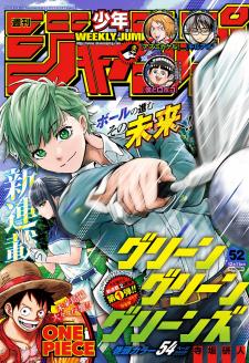 Green Green Greens - Manga2.Net cover