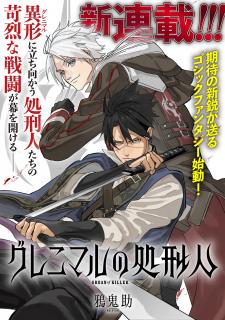 Grenimal No Shokeinin - Manga2.Net cover