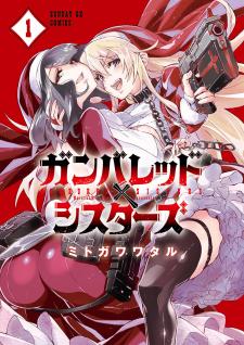 Gunbured Igx Sisters8 - Manga2.Net cover